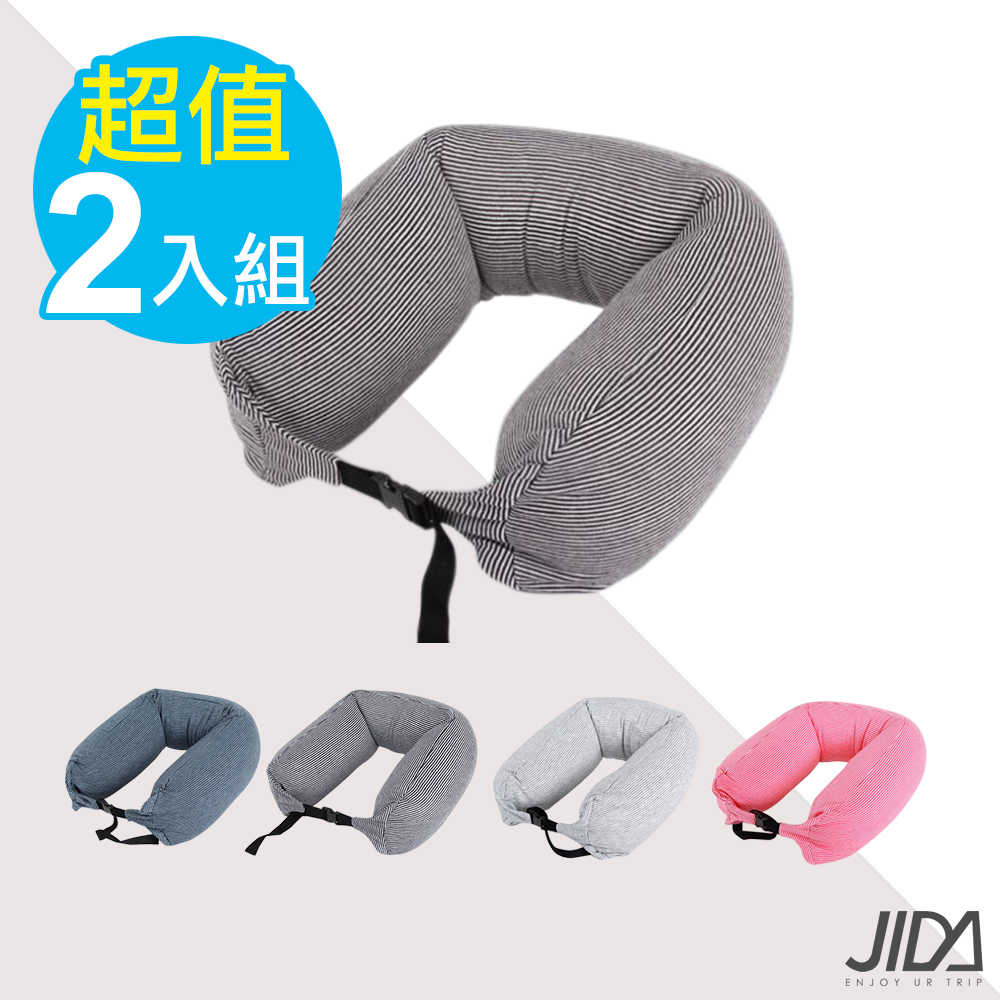 JIDA 日式簡約微粒子U型護頸枕 65cmX16cm(2入組)