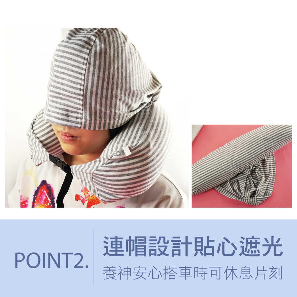 JIDA 日式簡約條紋風連帽微粒子U型護頸枕 70cmX15cm(2入組)