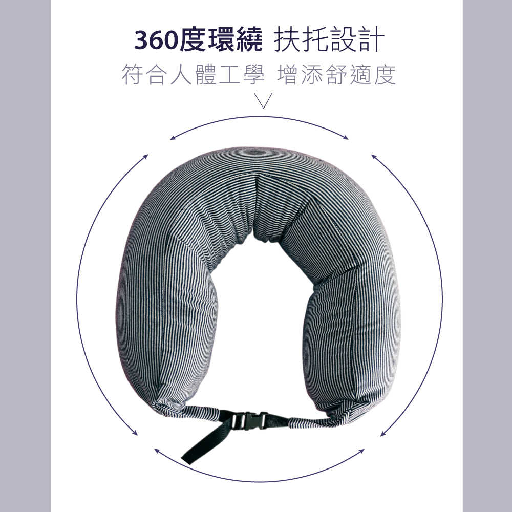 JIDA 日式簡約微粒子U型護頸枕 65cmX16cm