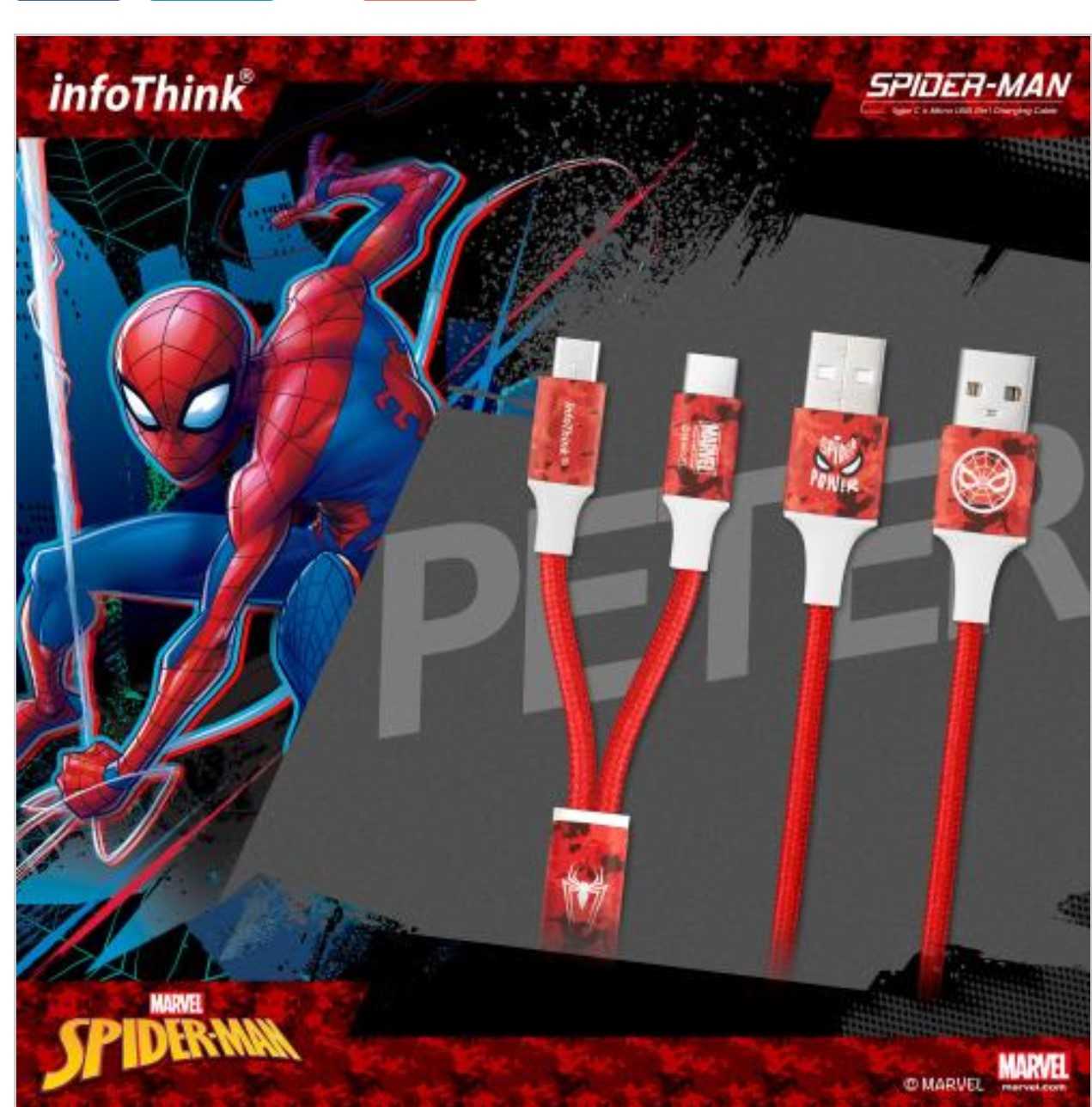 InfoThink 蜘蛛人系列 Type-C X Micro USB 二合一充電線- Peter