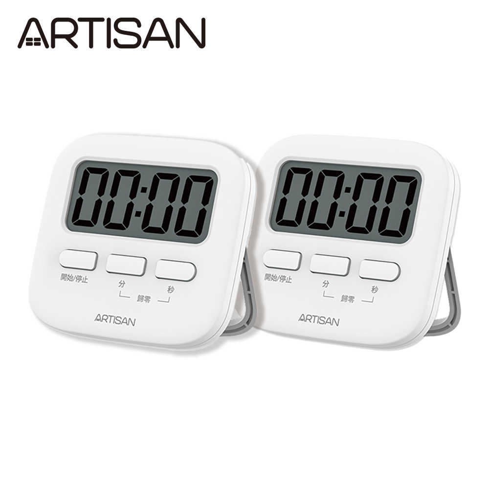 【ARTISAN】極簡電子計時器-白 T02 (2入組)(原廠)
