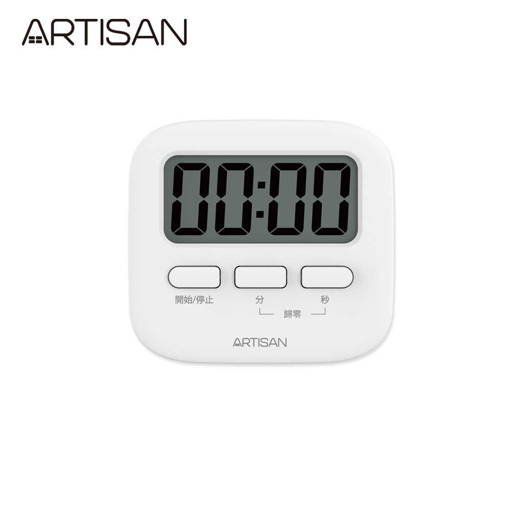 【ARTISAN】極簡電子計時器-白 T02 (1入組)(原廠)