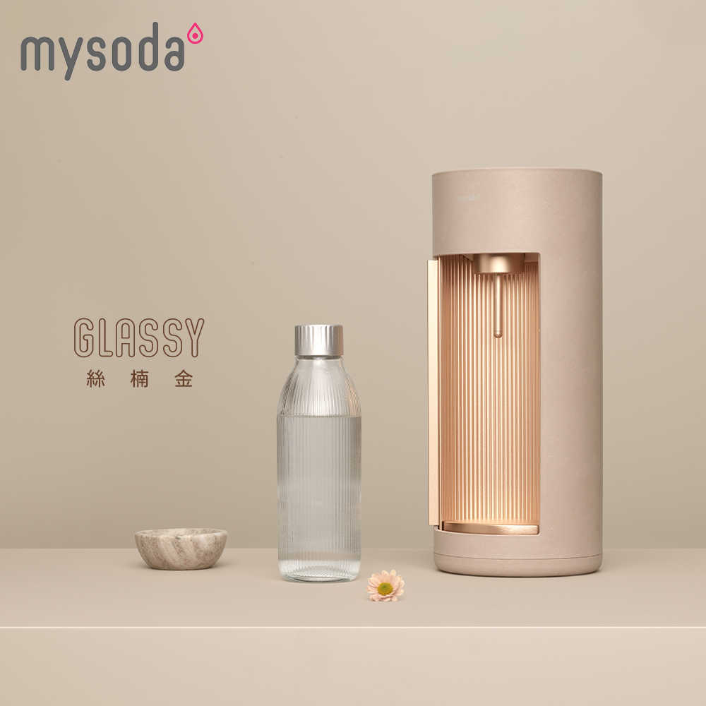 【mysoda】GLASSY氣泡水機-絲楠金 GL004-DO(原廠)