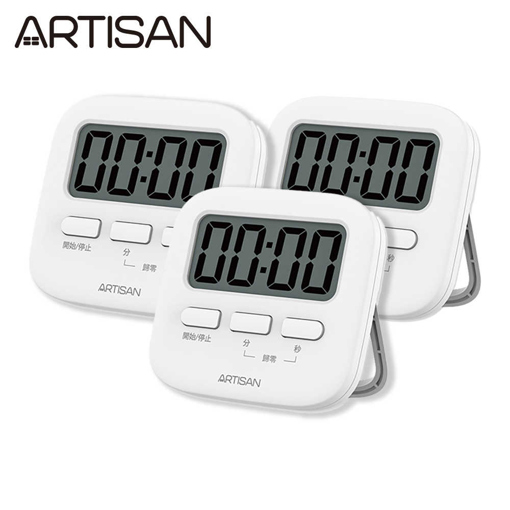 【ARTISAN】極簡電子計時器-白 T02 (3入組)(原廠)