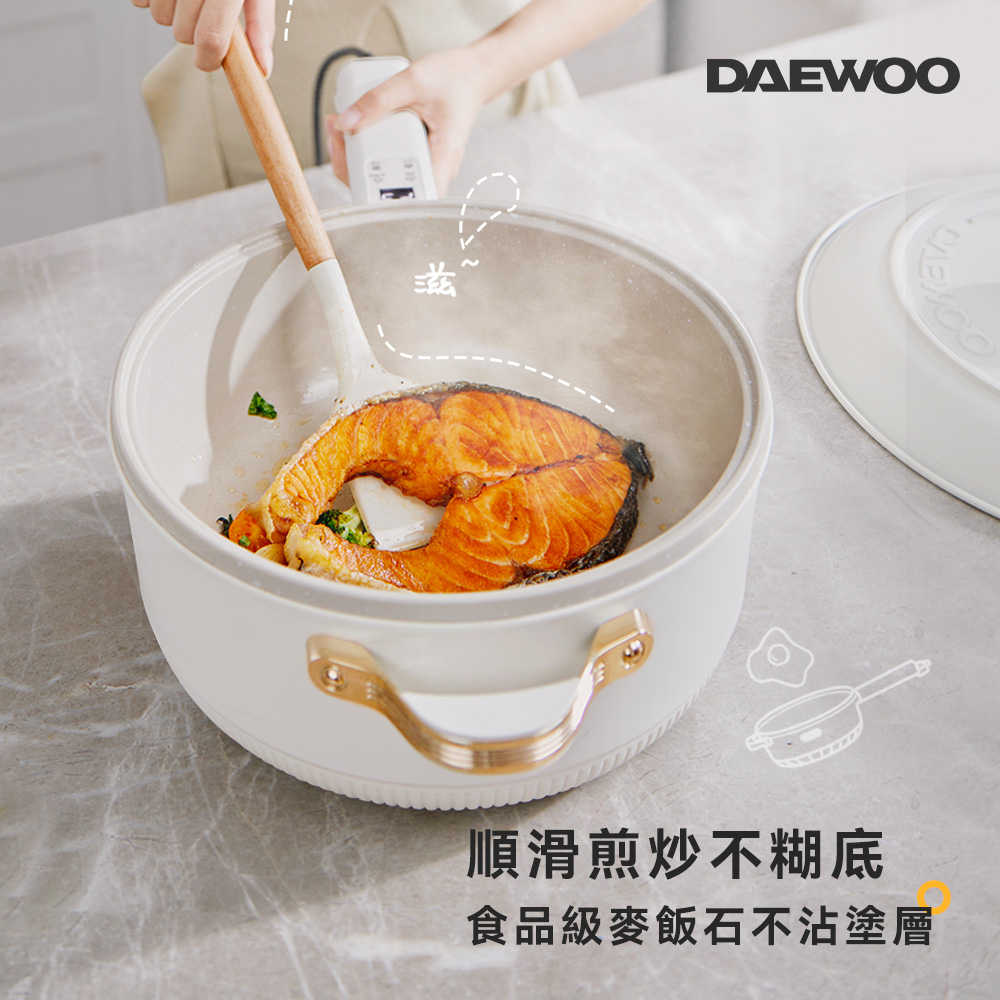 【DAEWOO 韓國大宇】28cm麥飯石多功能爆炒料理鍋 (DW-EC001)