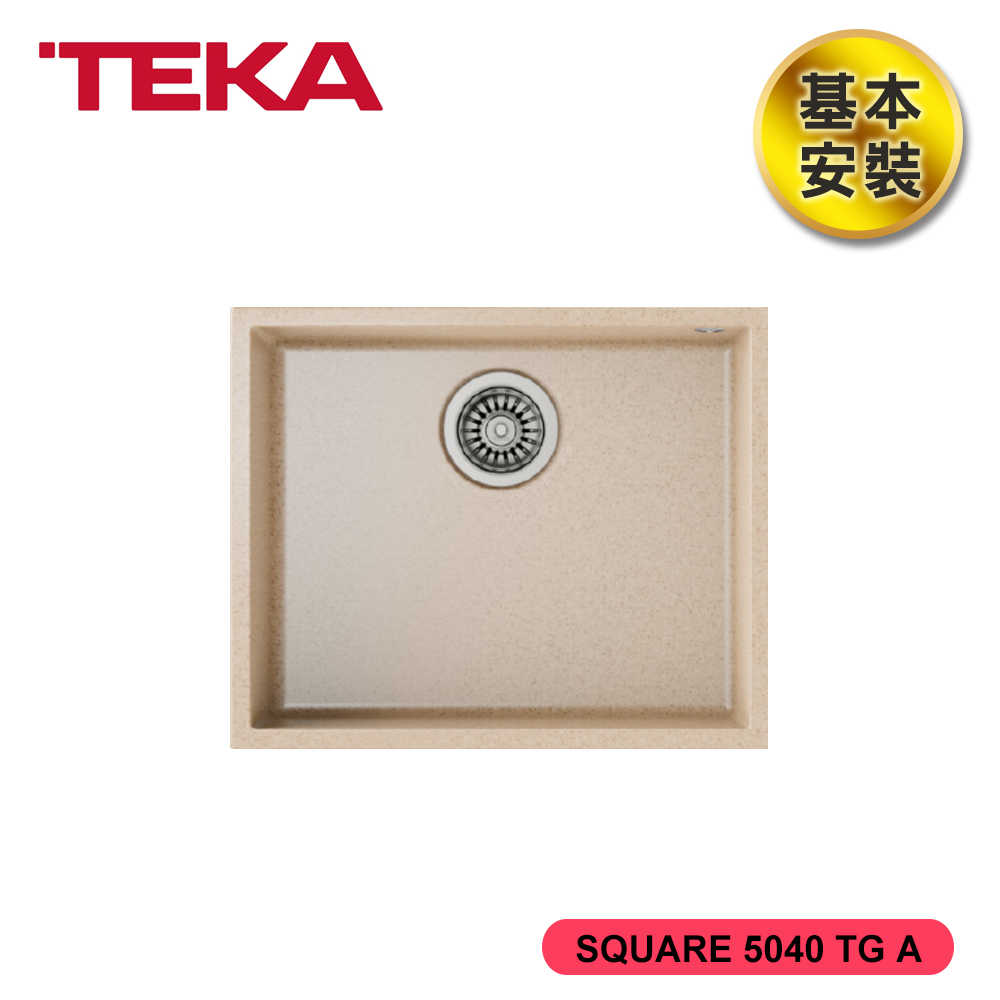 【TEKA 德國】下嵌式花崗岩水槽(米) SQUARE 5040 TG A