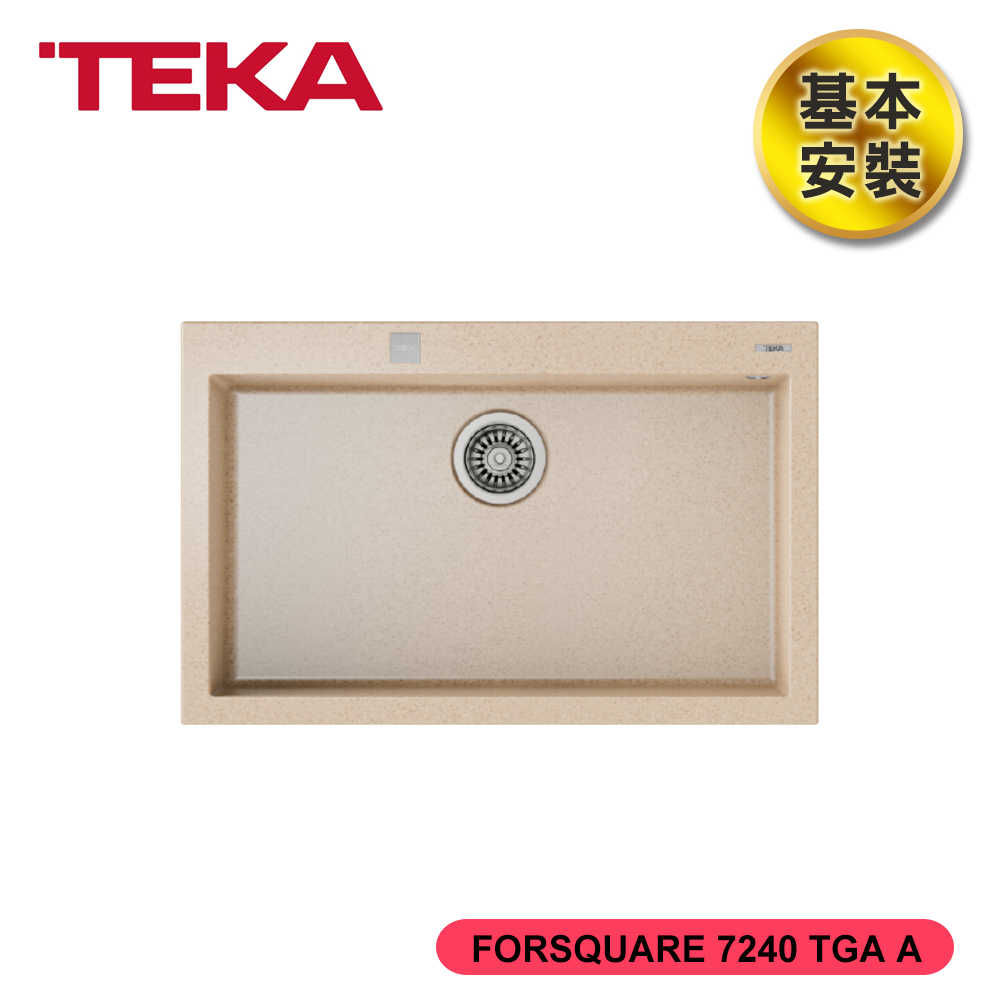 【TEKA 德國】上嵌式花崗岩水槽(米) FORSQUARE 7240 TGA A