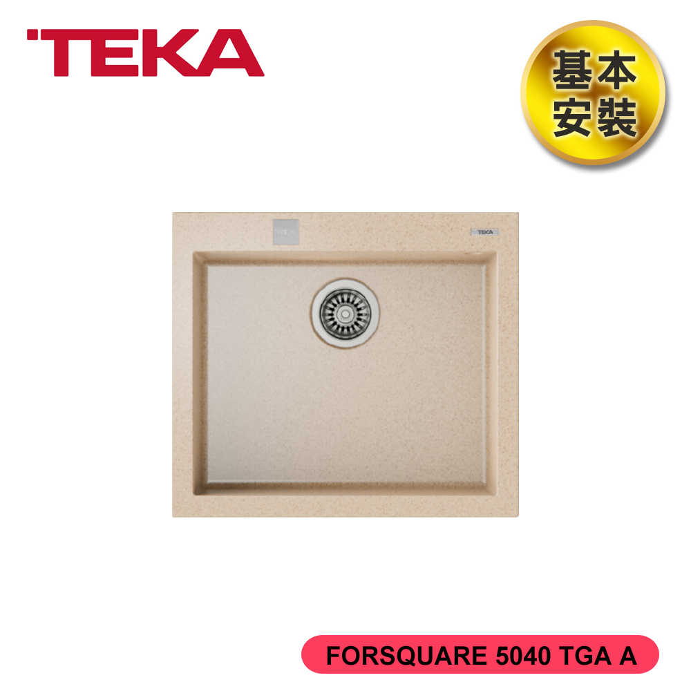 【TEKA 德國】上嵌式花崗岩水槽(米) FORSQUARE 5040 TGA A