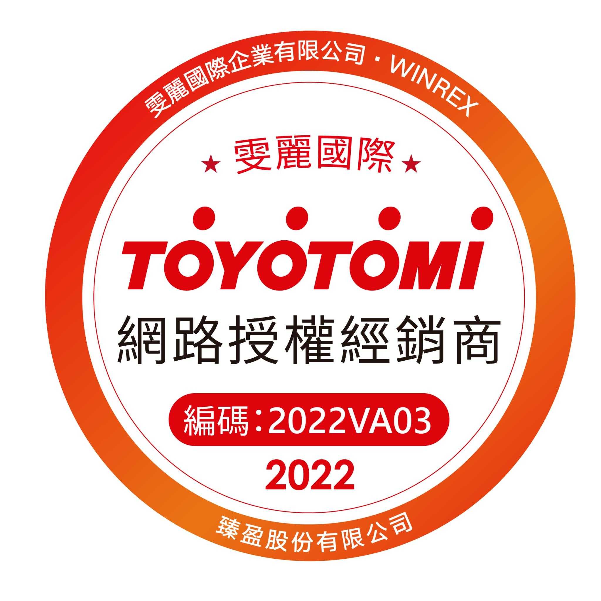 【VORNADO】DC直流渦流空氣循環機 循環扇 5303DC (適用坪數5-8坪)