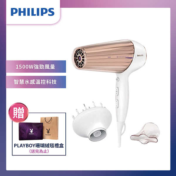 【結帳價$2399】Philips 飛利浦 智慧溫控天使光護髮吹風機(HP8280)-附烘罩+贈毛毯