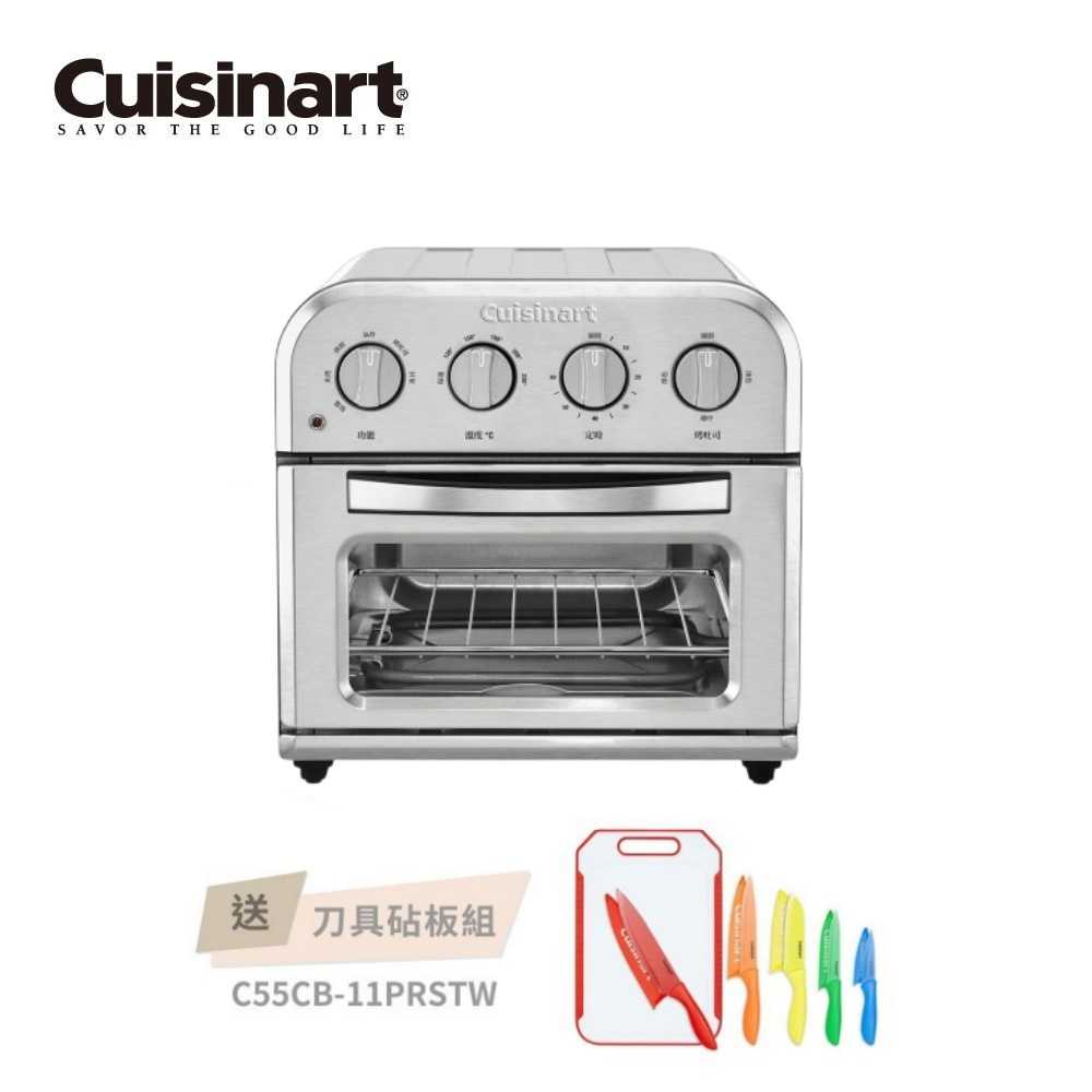 【美膳雅 Cuisinart】9L多功能氣炸烤箱 (TOA-28TW)
