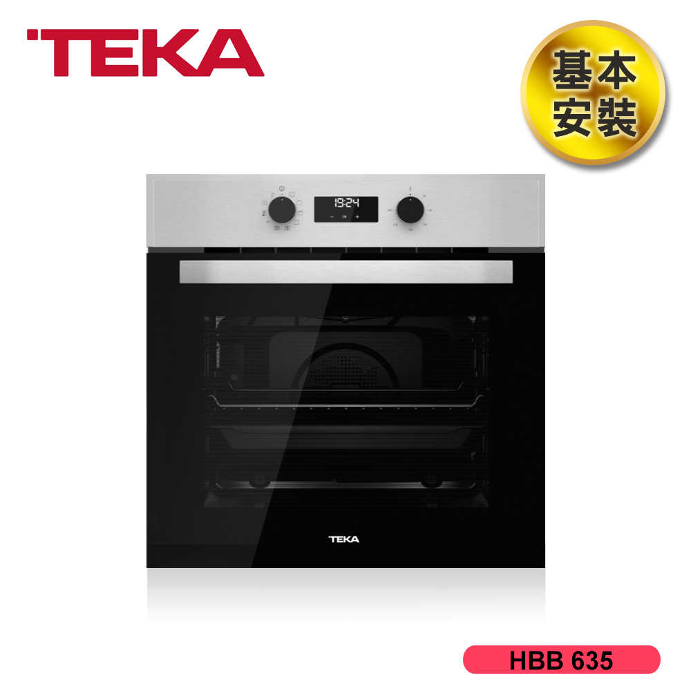 【TEKA】60cm水自清烤箱 HBB 635 (送基本安裝)