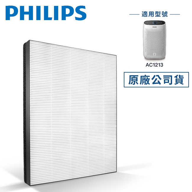 【PHILIPS飛利浦】奈米防護等級HEPA濾網FY1410-適用型號:AC1213