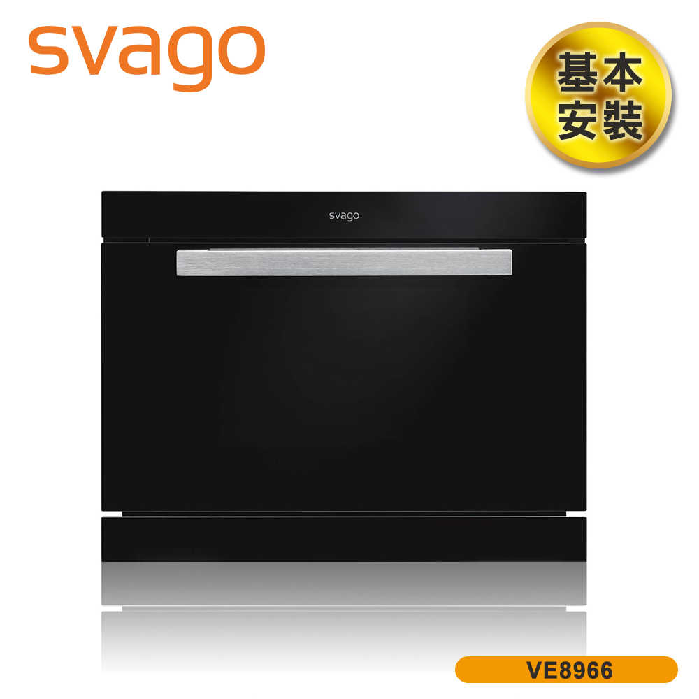 【SVAGO】歐洲精品家電 崁入式 32L 蒸烘烤變頻微波爐(含基本安裝) VE8966