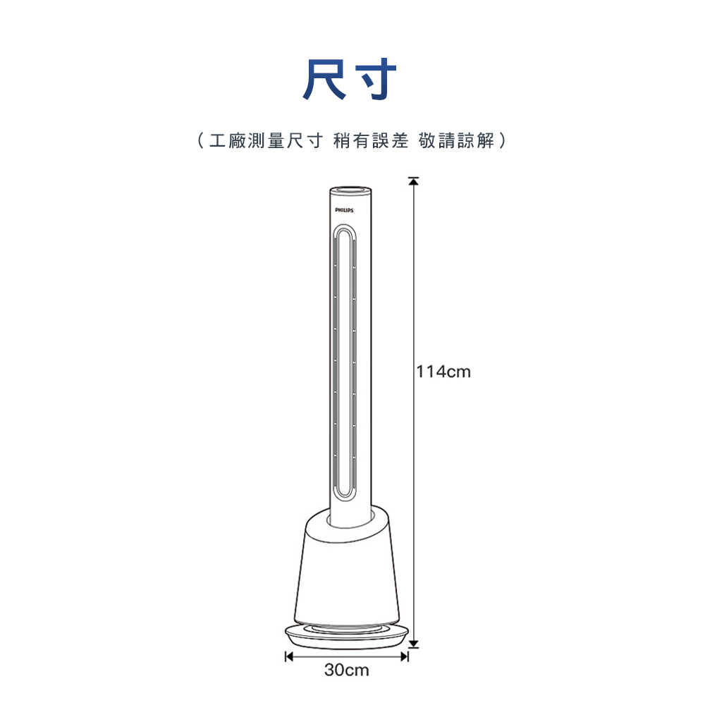 PHILIPS飛利浦 DC冷暖兩用 LED液晶觸控定時遙控無扇葉風扇 AHR5164FD