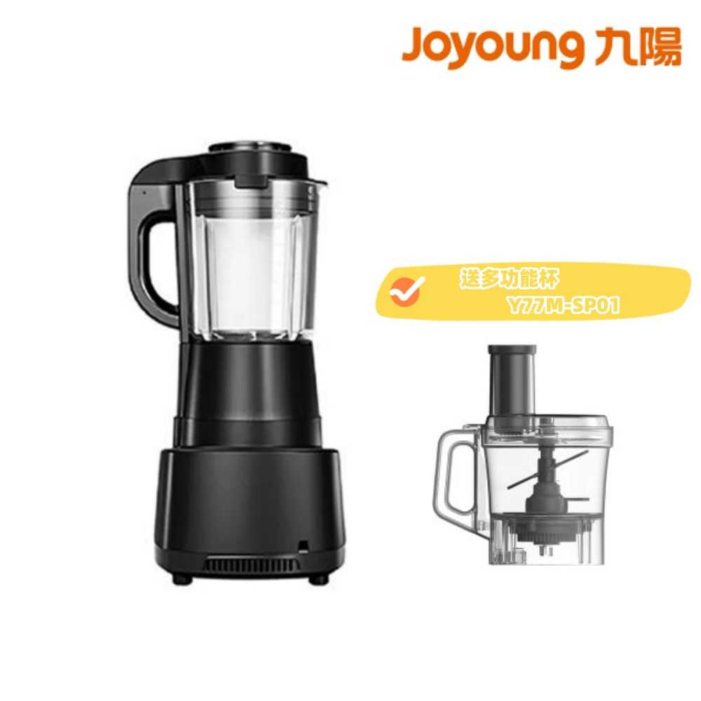 【Joyoung九陽】高速破壁冷熱全營養調理機 (L18-Y77M)送Y77M-SP01功能杯