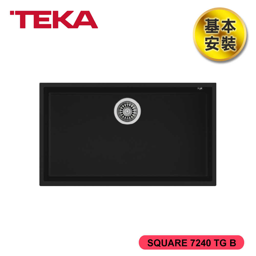 【TEKA 德國】下嵌式花崗岩水槽(黑) SQUARE 7240 TG B