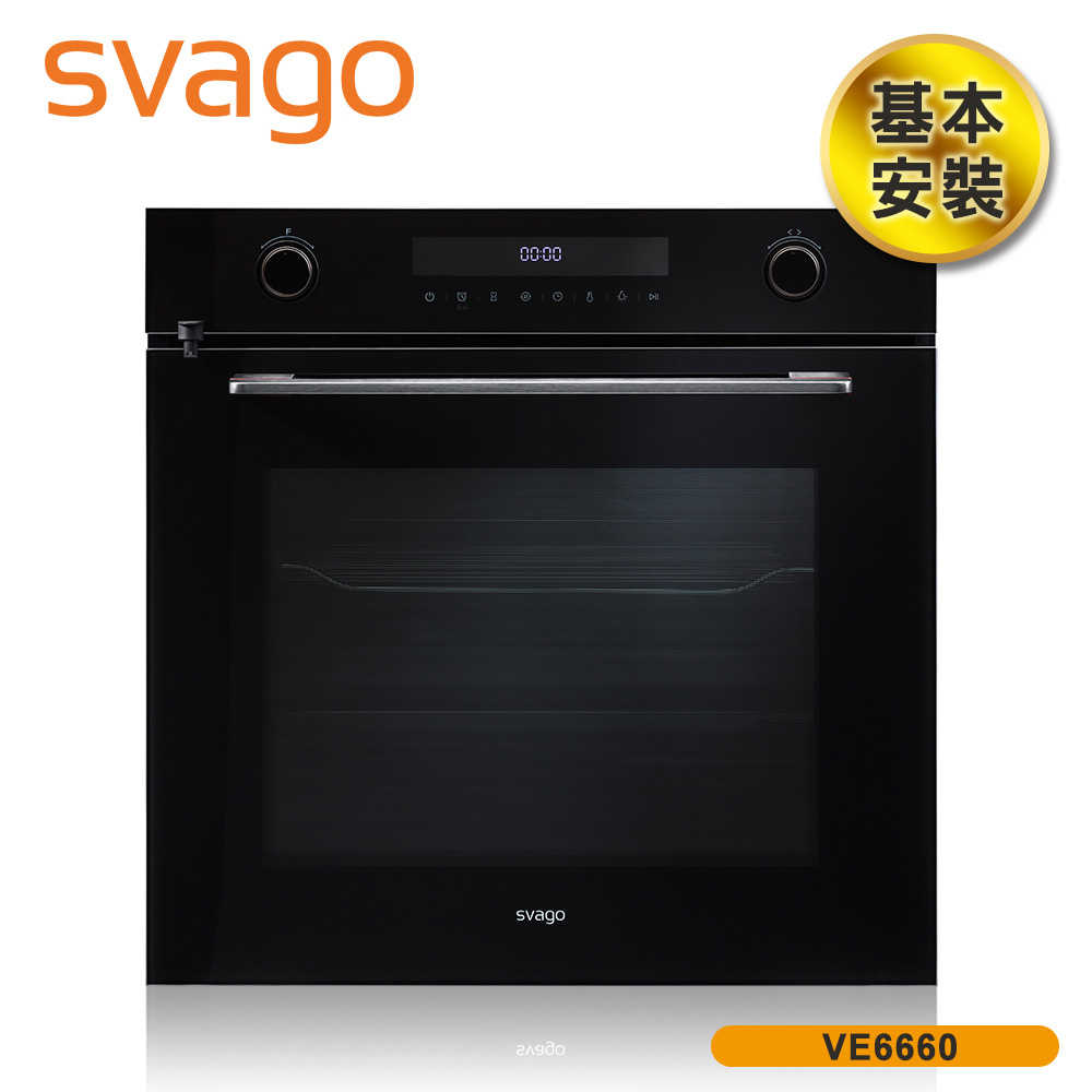 【SVAGO】 72L 崁入式食物探針烤箱(含基本安裝) VE6660