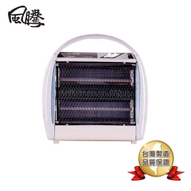 【風騰】台灣製 手提式電暖器 FT-999