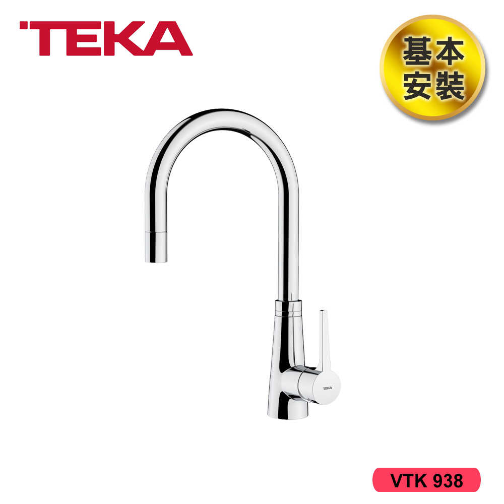 【TEKA】檯面式伸縮龍頭 VTK 938