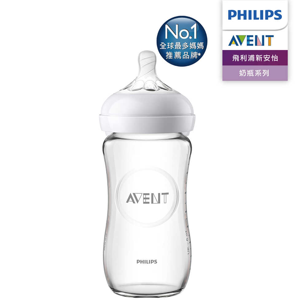 【PHILIPS AVENT】親乳感玻璃防脹氣奶瓶 240ml(SCF673/13)