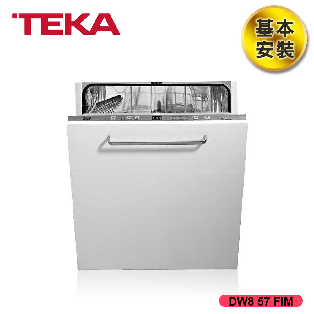 【TEKA 德國】 全嵌式洗碗機110V DW8 57 FIM