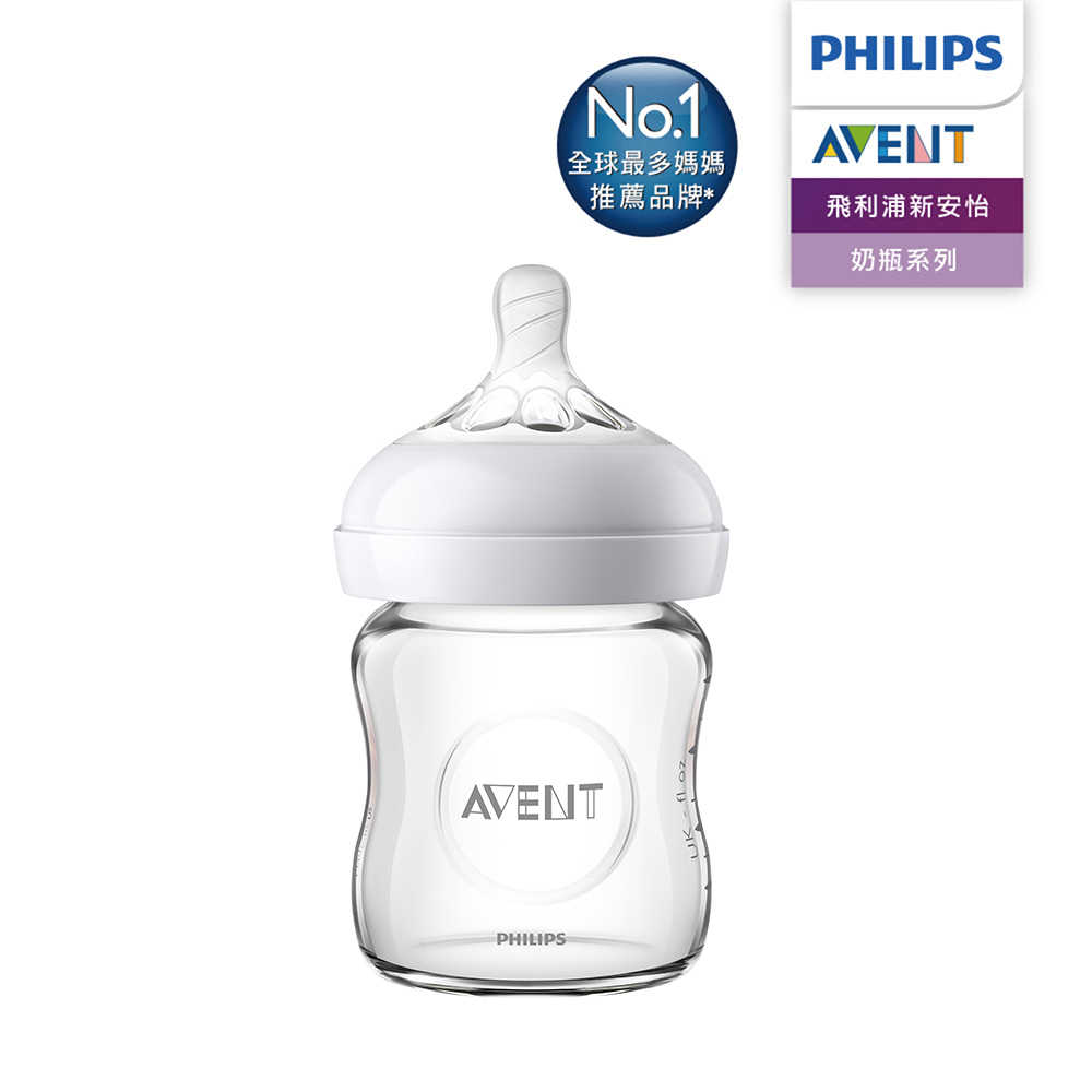 【PHILIPS AVENT】親乳感玻璃防脹氣奶瓶 120ml(SCF671/13)