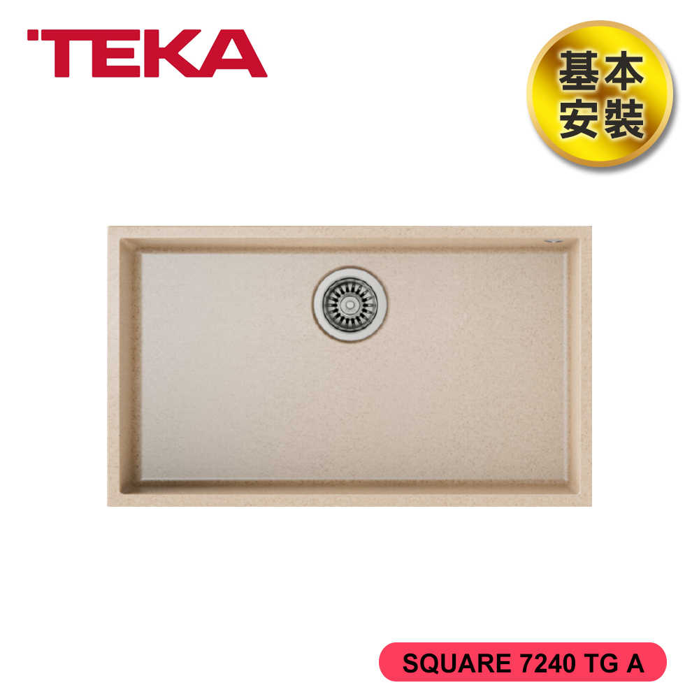 【TEKA 德國】下嵌式花崗岩水槽(米) SQUARE 7240 TG A