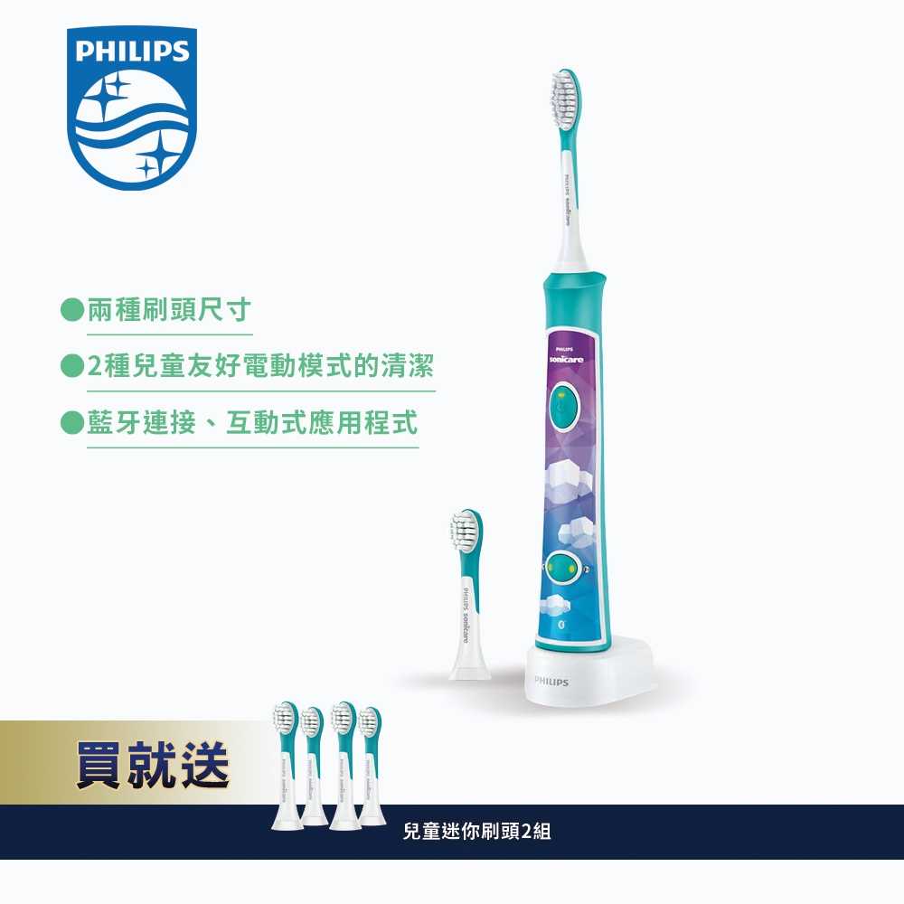 【PHILIPS 飛利浦】Sonicare 新一代兒童音波震動牙刷/電動牙刷 HX6322