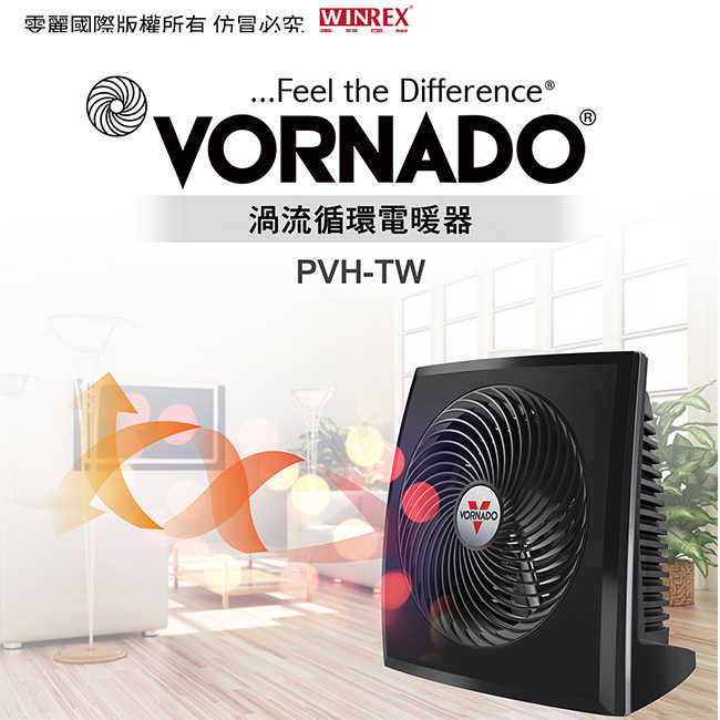【VORNADO】渦流循環電暖器 PVH (公司貨)