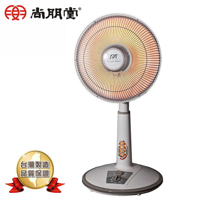 【尚朋堂】台灣製 40cm鹵素定時電暖器 SH-8899T