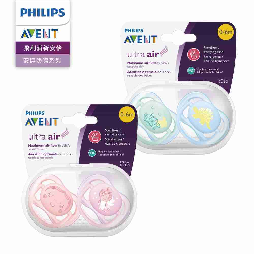 【PHILIPS AVENT】超透氣矽膠安撫奶嘴 0-6M 綠藍/粉紫(SCF344/21)