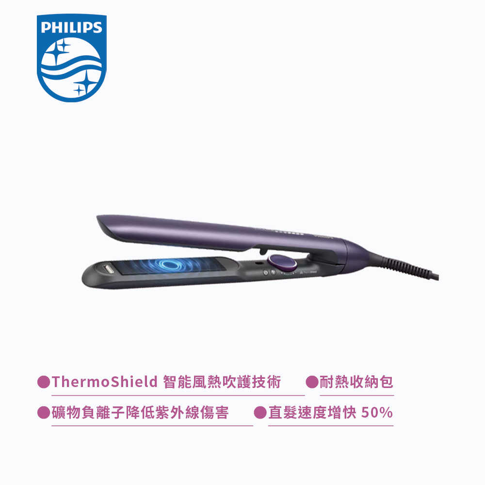 【Philips 飛利浦】溫控護色水潤直捲兩用負離子美髮造型器 (BHS752)