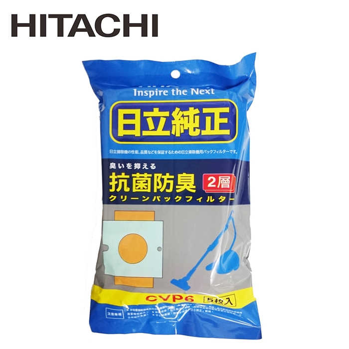【日立 HITACHI】吸塵器專用集塵紙袋-1包5入(CVP6)