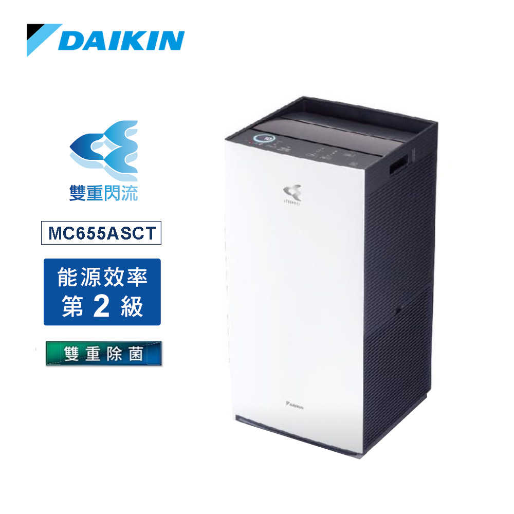 【DAIKIN 大金 】15坪 二級能效 可遠端監測 雙重閃流空氣清淨機 MC655ASCT