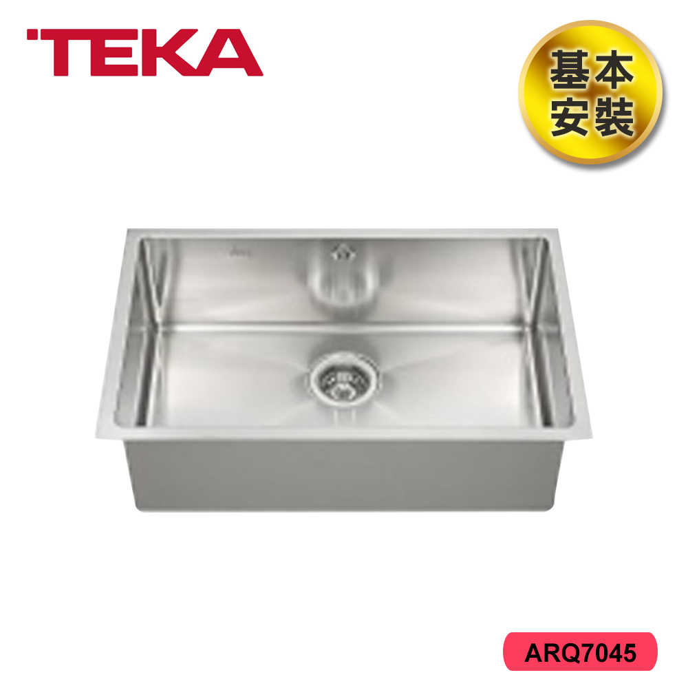 【TEKA 德國】下嵌式不鏽鋼水槽 ARQ7045