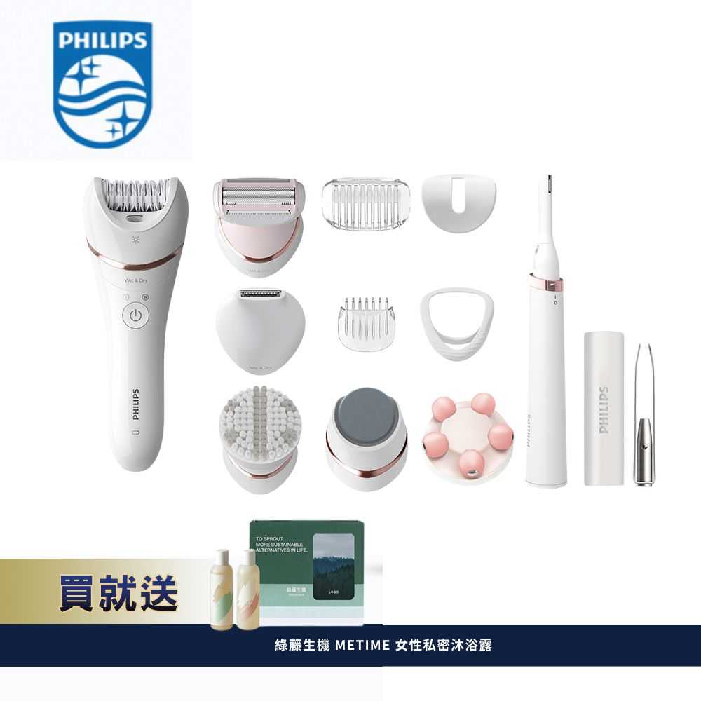 送私密沐浴禮盒【PHILIPS 飛利浦】旗艦款乾濕兩用全方位美體刀 (BRE740/90)