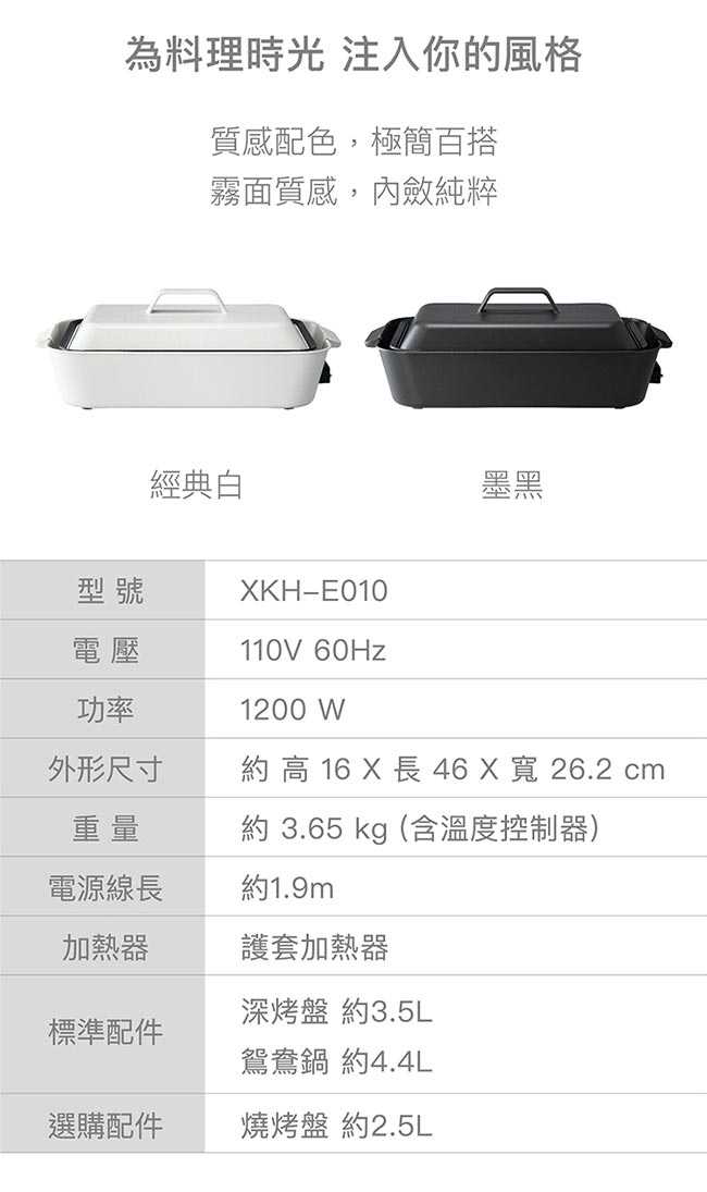 XKH-E010-10