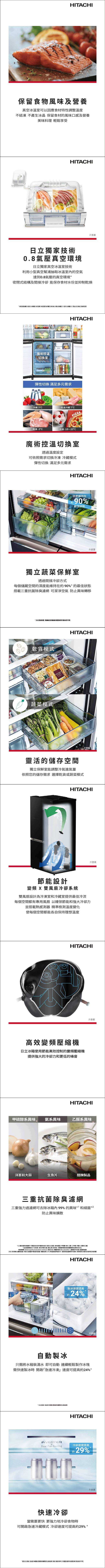 HR4N9713DFSVA-1-vert