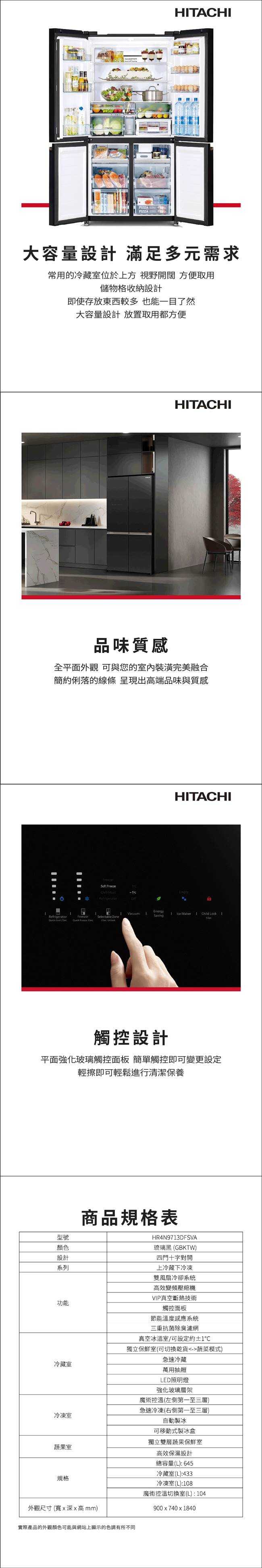 HR4N9713DFSVA-11-vert