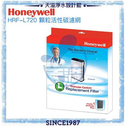 【Honeywell】HPA-720WTW 前置活性碳濾網 HRF-L720(1入)【恆隆行公司貨】
