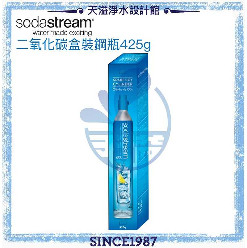 【Sodastream】氣泡水機 二氧化碳全新鋼瓶 425g 【全新鋼瓶】【台灣公司貨】