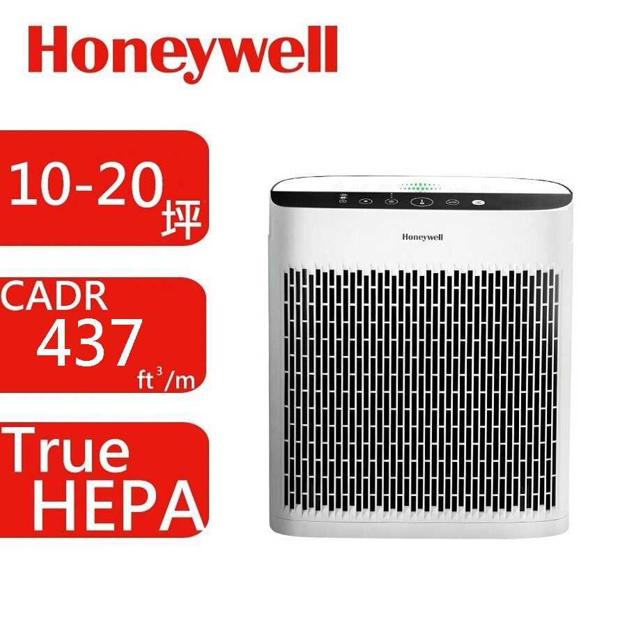 【Honeywell】 HPA-5250WTWV1淨味空氣清淨機【小淨｜適用10-20坪｜恆隆行台灣公司貨】