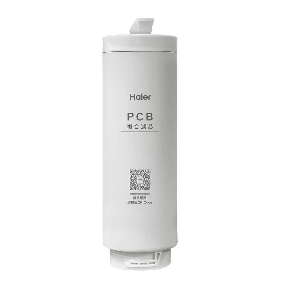 【Haier海爾】RO800G鮮活淨水器專用第一道活性碳複合式濾芯HR-WF-PCB