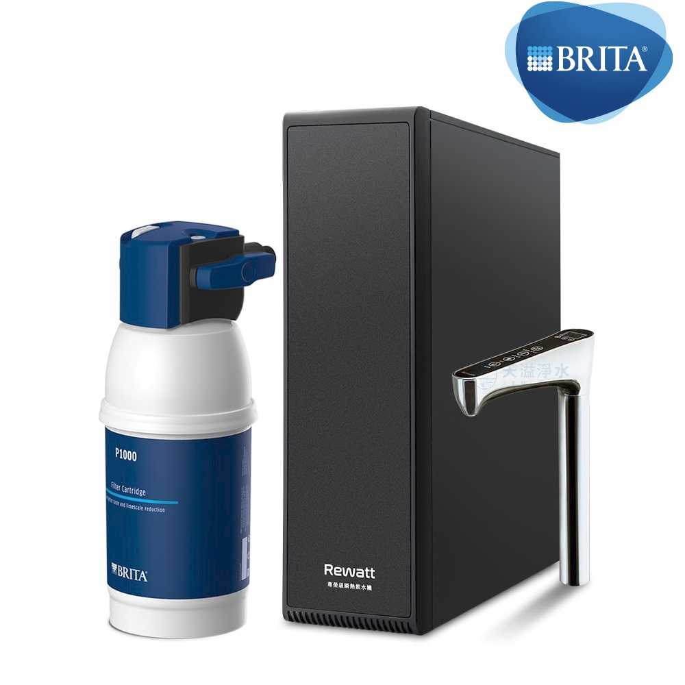 【BRITA×Rewatt】YO-50櫥下瞬熱飲水機【mypure P1基礎過濾版｜軟水並保留礦物質】【贈全台安裝】