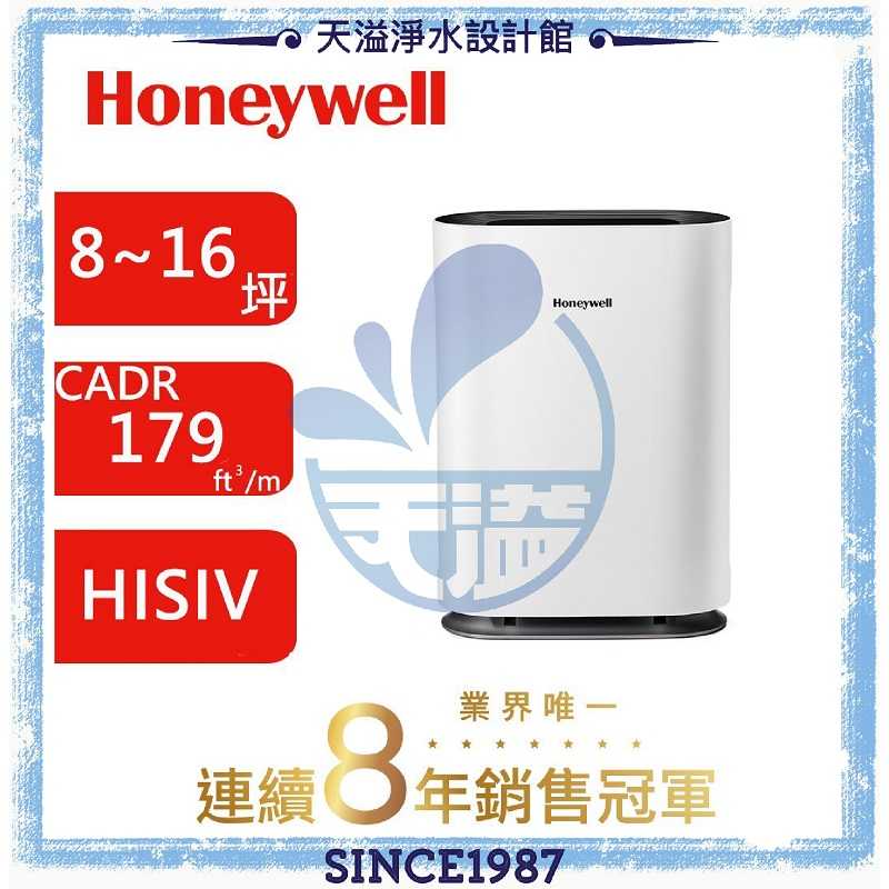 【Honeywell】Air Touch X305 空氣清淨機 (X305F-PAC1101TW)【8-16坪】