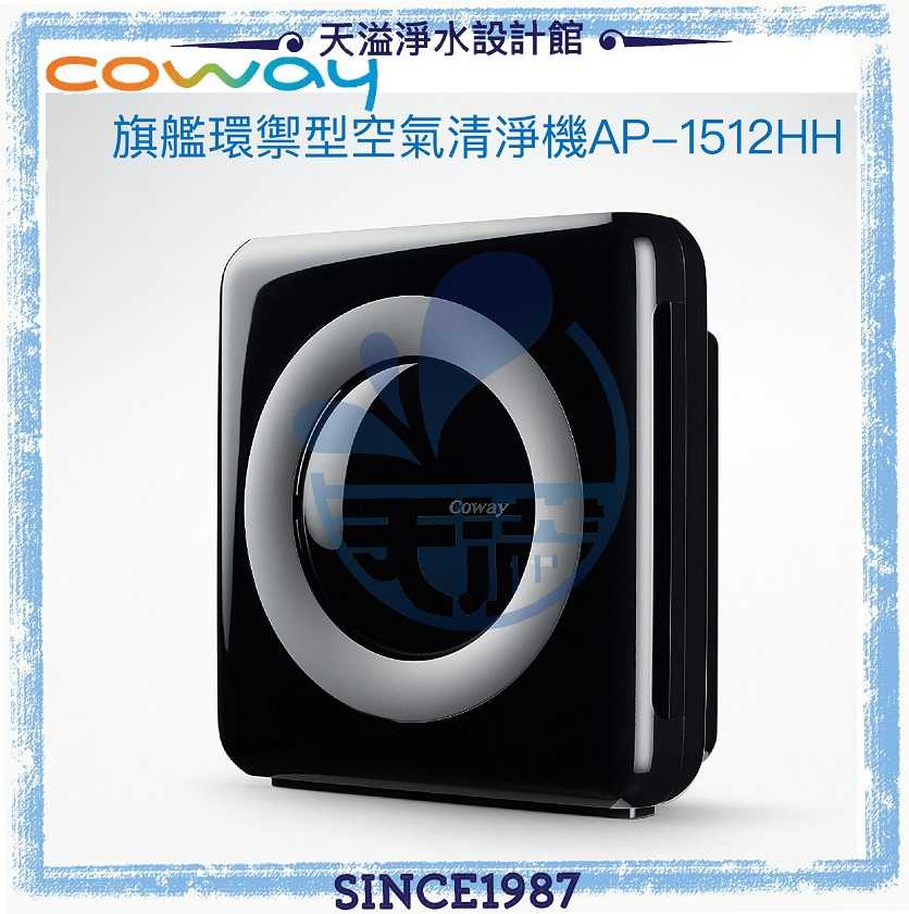 【Coway】 旗艦環禦型空氣清淨機AP-1512HH【14-18坪】【台灣公司貨】