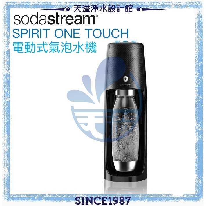【英國Sodastream】電動式氣泡水機Spirit One Touch【曜岩黑】【加贈原廠糖漿】