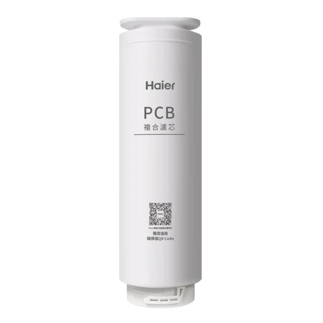 【Haier海爾】RO1200G淨水器PCB前/後置複合濾芯HR-WF-1200PCB