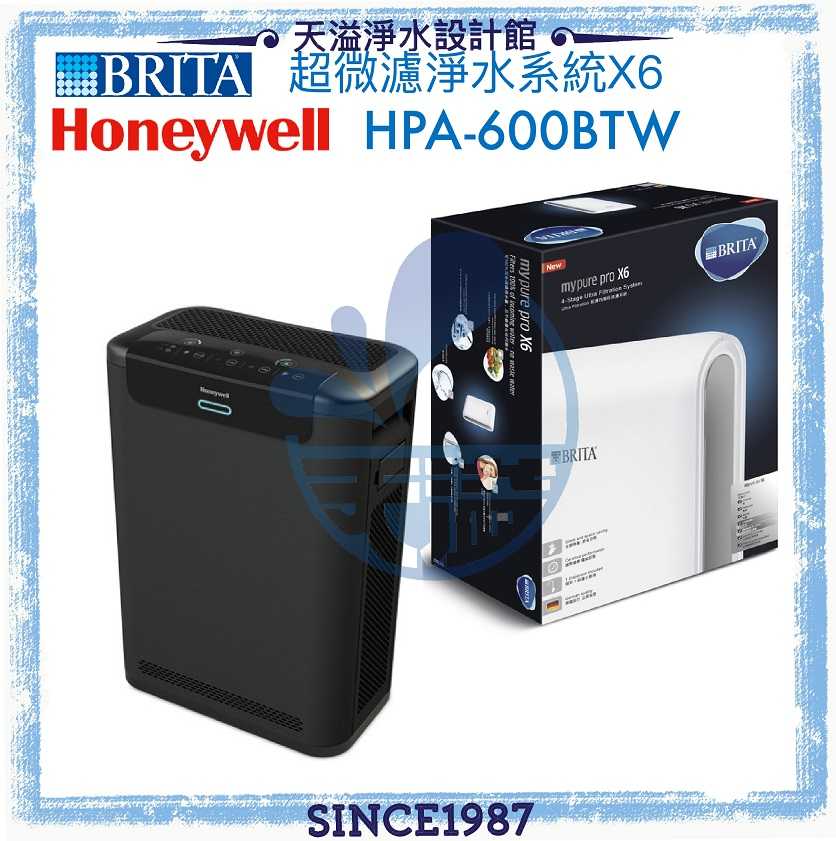 【BRITA&Honeywell】X6微濾淨水系統【贈安裝】+智能抗菌空氣清淨機HPA-600BTW